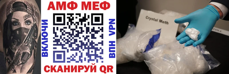 где найти наркотики  Харабали  Амфетамин VHQ 