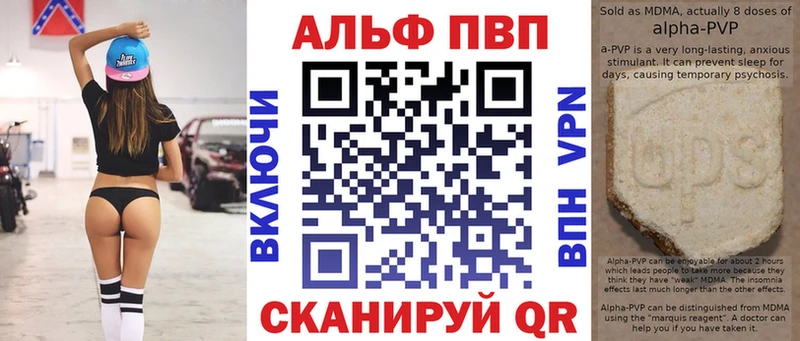 APVP VHQ  KRAKEN ТОР  Харабали 
