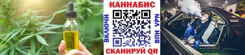 Cannafood конопля  Харабали 