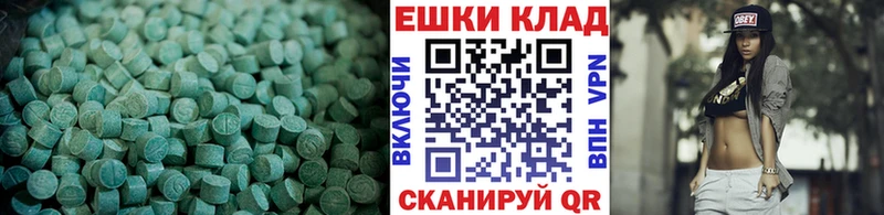 Ecstasy бентли  сколько стоит  Харабали 