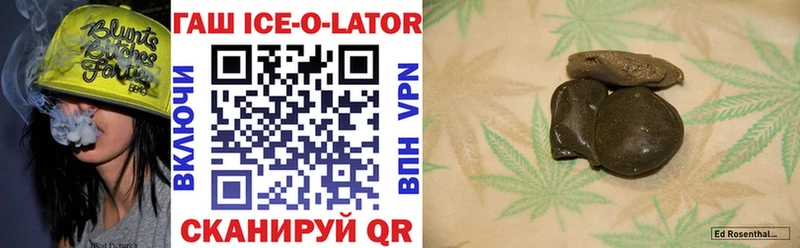 ГАШИШ Cannabis  Харабали 