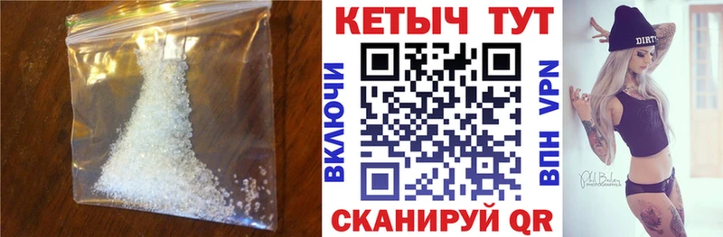 Кетамин VHQ  купить закладку  Харабали 