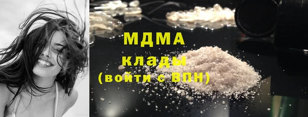 стаф Абдулино