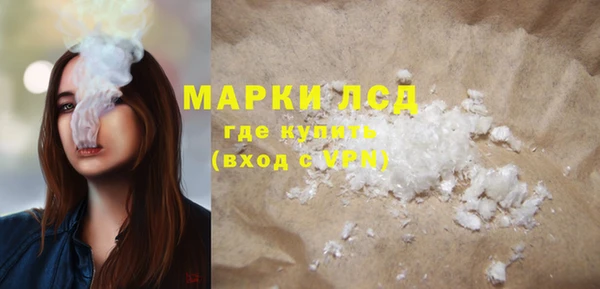 стаф Абдулино