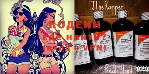 герыч Абаза