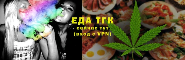 каннабис Абинск