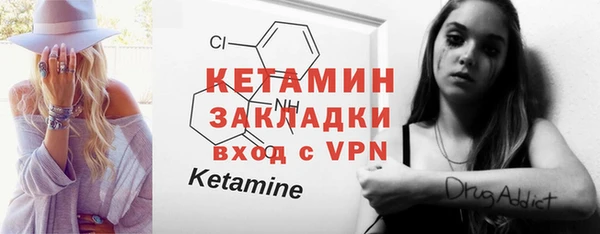 стаф Абдулино