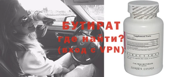 стаф Абдулино