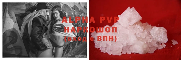 герыч Абаза