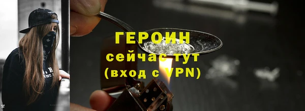 стаф Абдулино