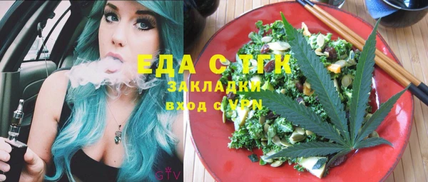 стаф Абдулино