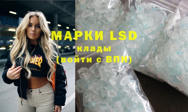 марки lsd Алексеевка