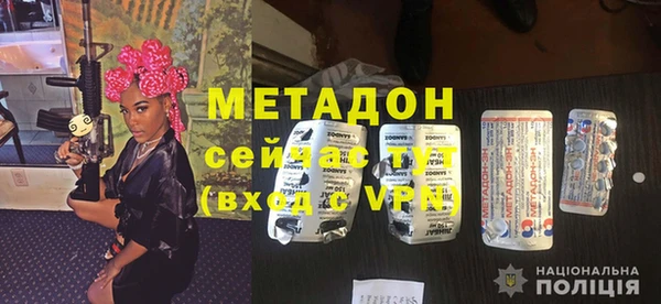 стаф Абдулино