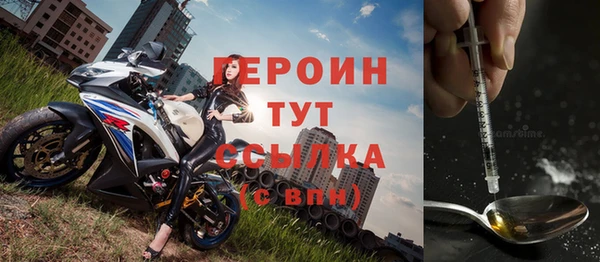 стаф Абдулино
