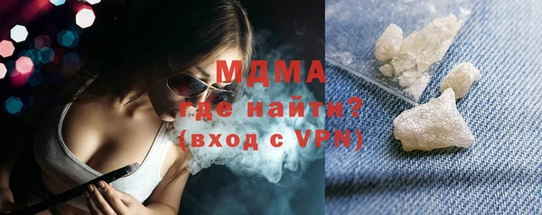 гашишное масло Снежногорск