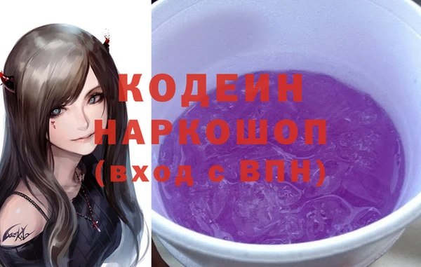 герыч Абаза