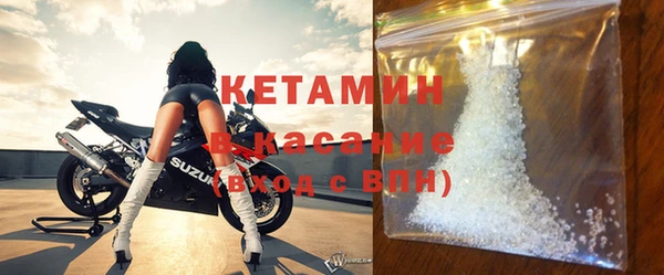 стаф Абдулино
