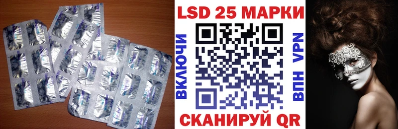 LSD-25 экстази ecstasy  цены наркотик  darknet наркотические препараты  Харабали  ОМГ ОМГ ONION 