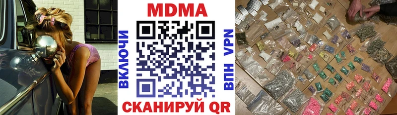 МДМА молли  Харабали 