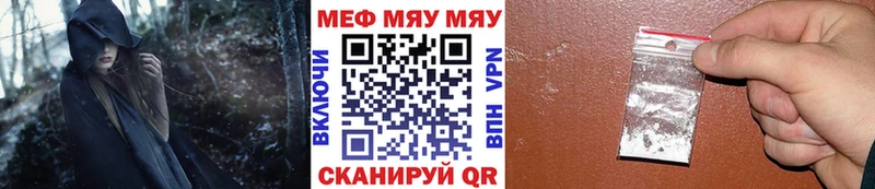 купить  цена  Харабали  MEGA сайт  Меф мука 