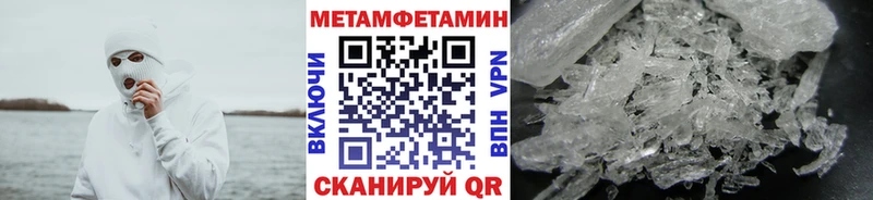 Первитин Декстрометамфетамин 99.9%  закладки  Харабали 