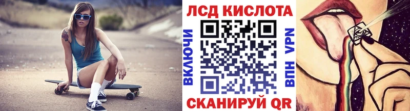 Марки 25I-NBOMe 1500мкг  купить   Харабали 