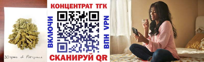 ТГК гашишное масло  Харабали 