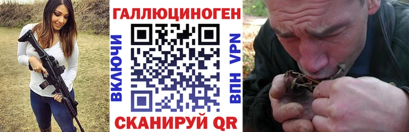 Галлюциногенные грибы Magic Shrooms  купить  цена  Харабали 